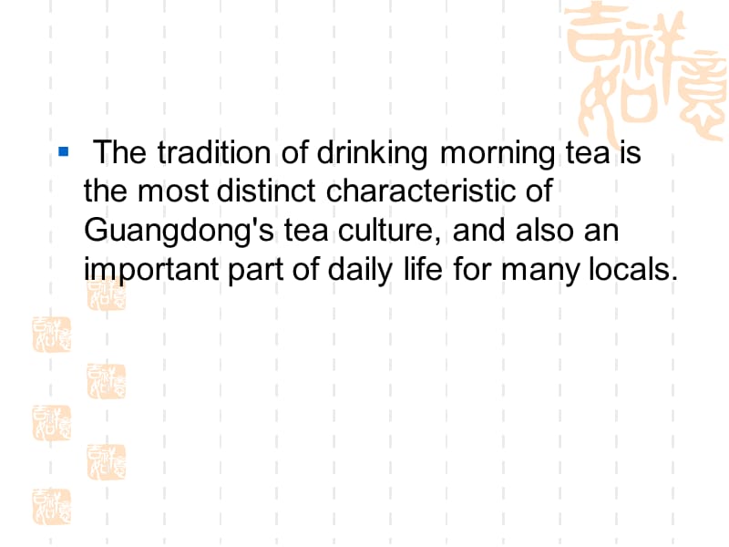 Cantonese morning tea广东早茶英文介绍.ppt_第3页