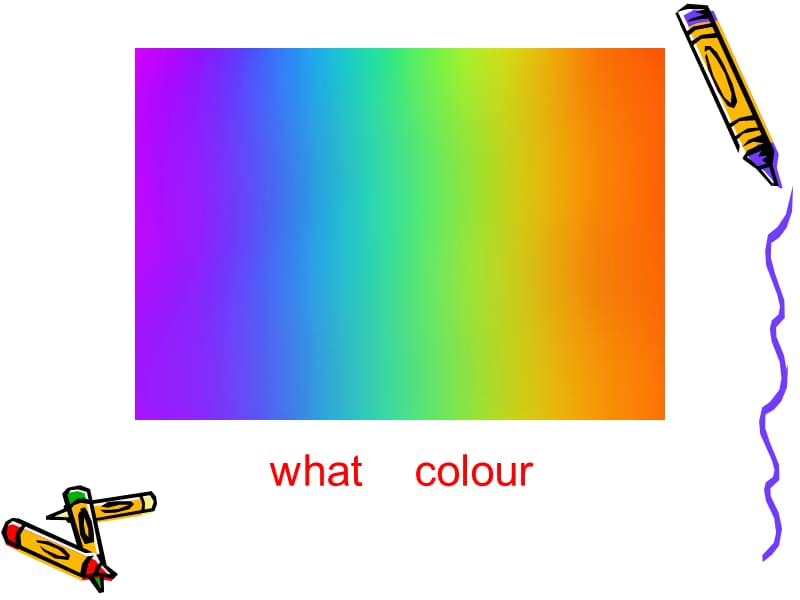 What colour is this balloon2014课件.ppt_第3页