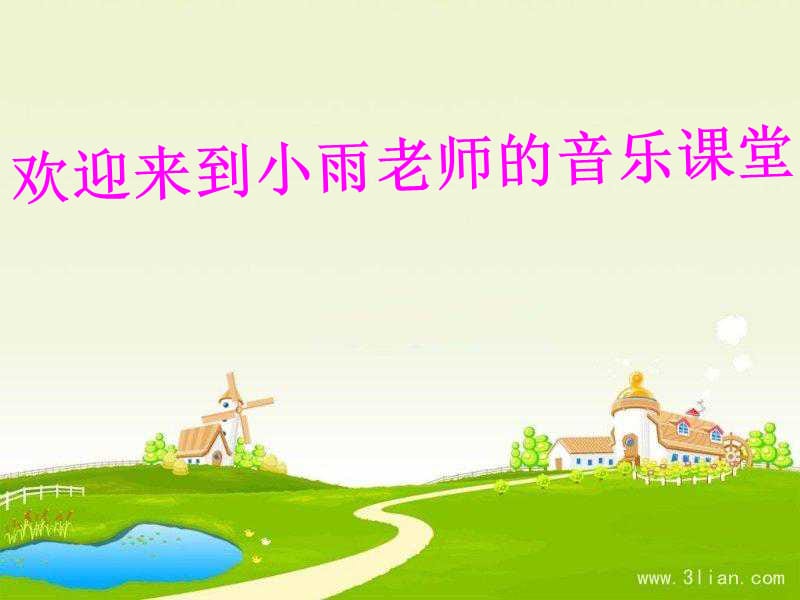 《粗心的小画家》PPT课件.ppt_第1页