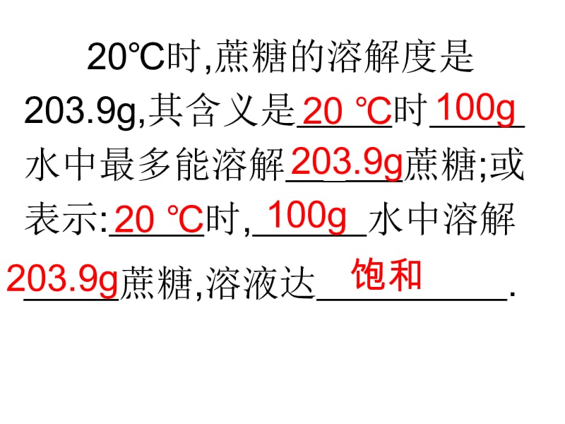 《化学平衡》课件.ppt_第2页