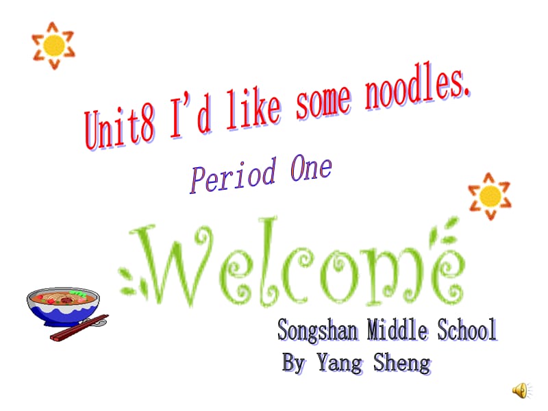 I27d like some noodlesppt课件.ppt.ppt_第1页