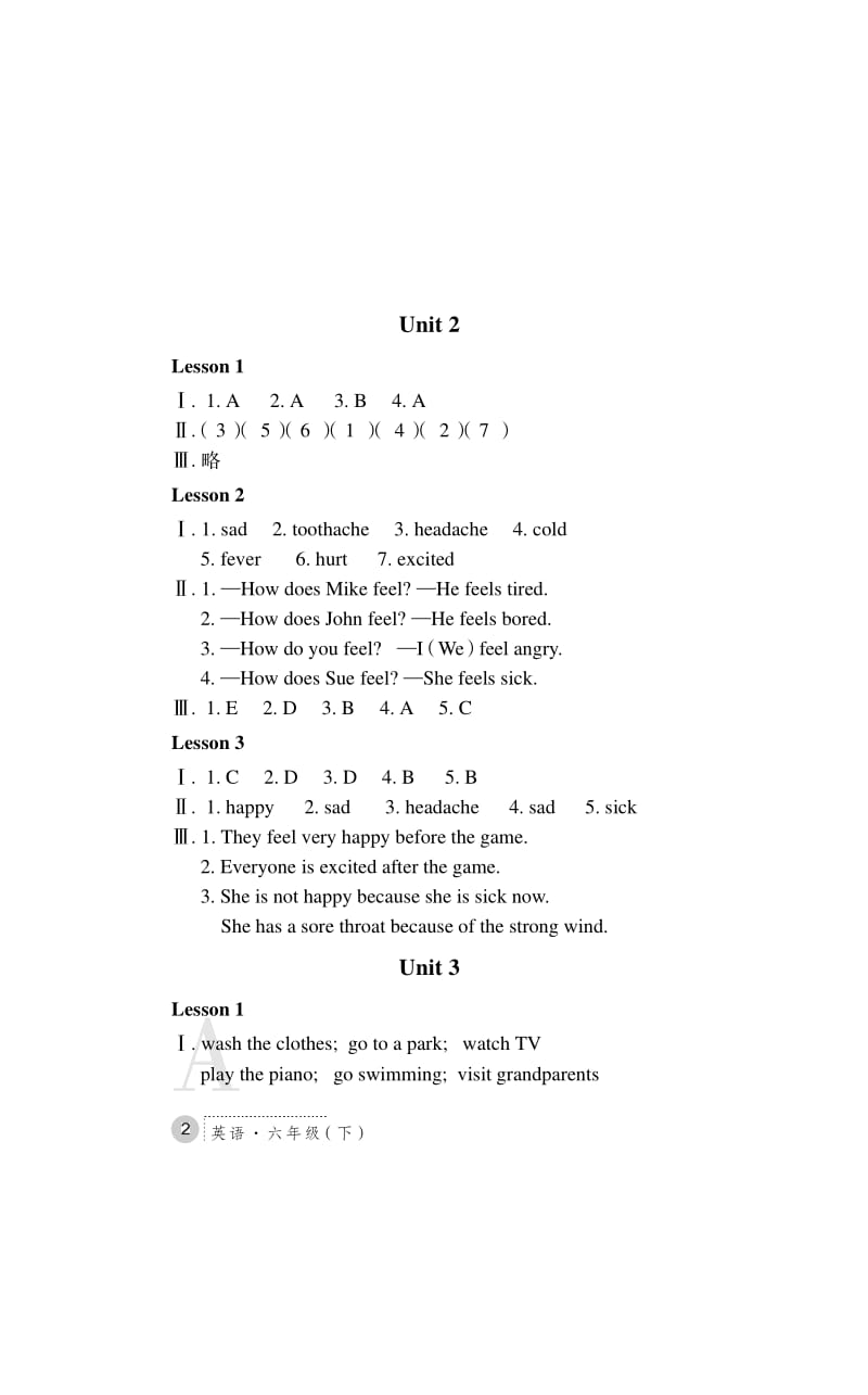 六年级下册英语课堂练习册答案.pdf_第2页