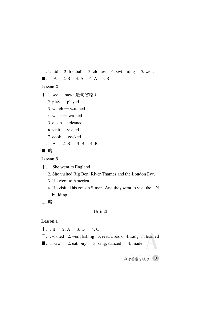 六年级下册英语课堂练习册答案.pdf_第3页