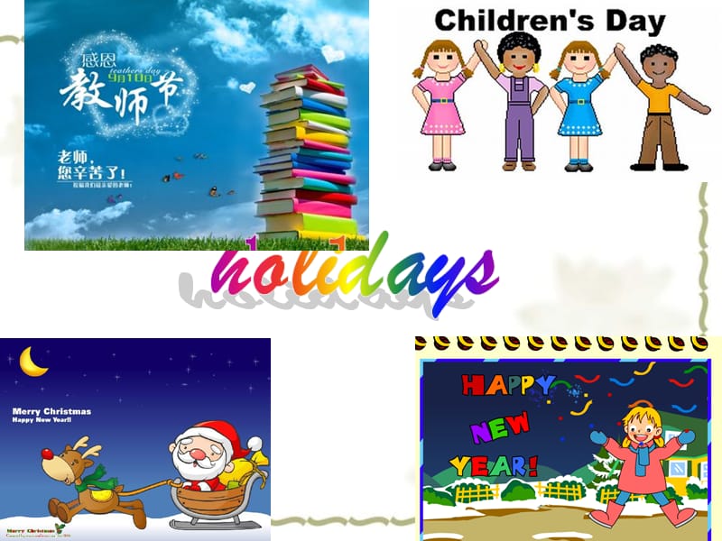 四年级下册英语Unit 6 Holidays 3 join in 剑桥英语.ppt_第1页