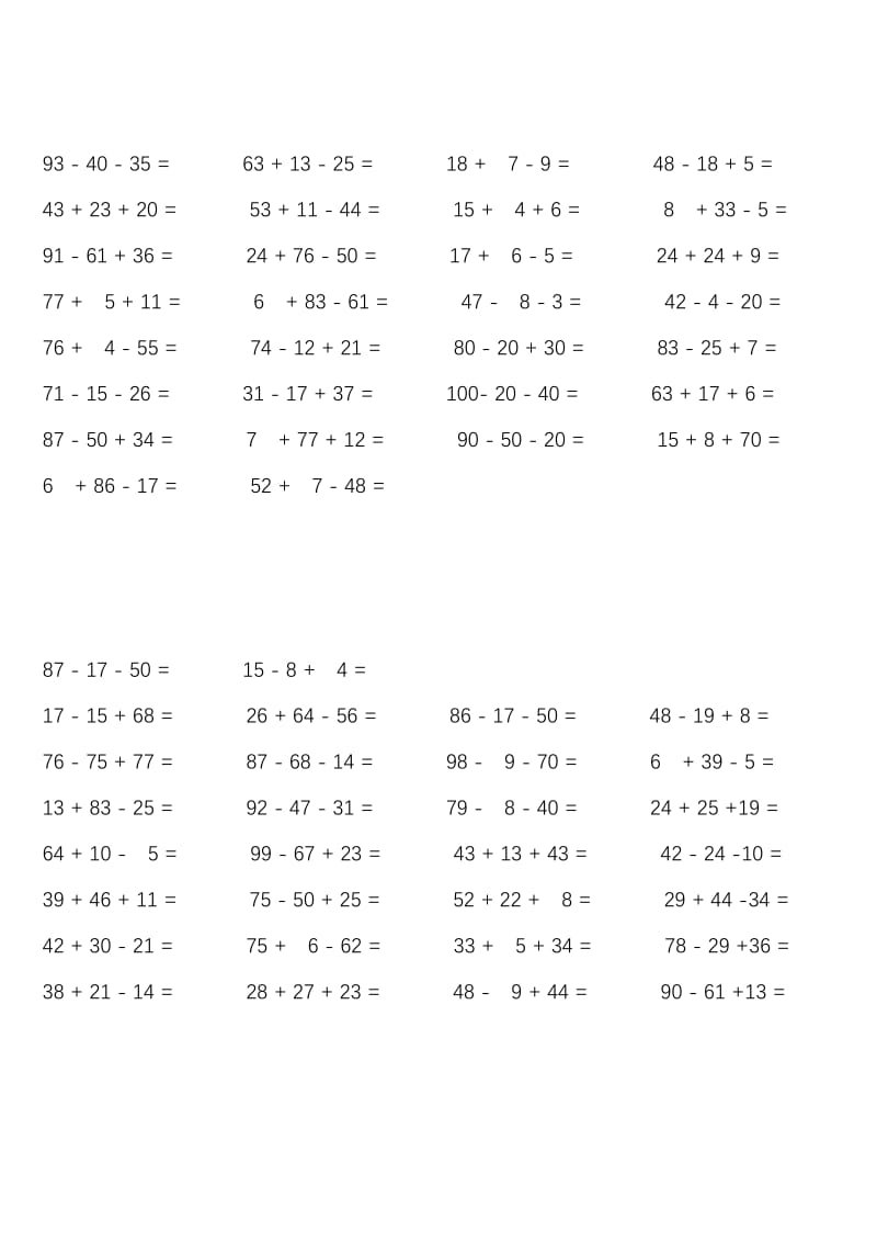 小学一年级1以内连加减混合口算题.doc_第1页