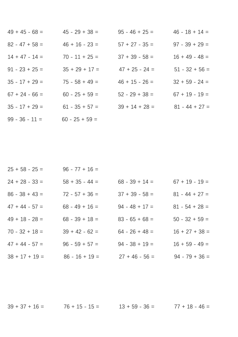 小学一年级1以内连加减混合口算题.doc_第3页