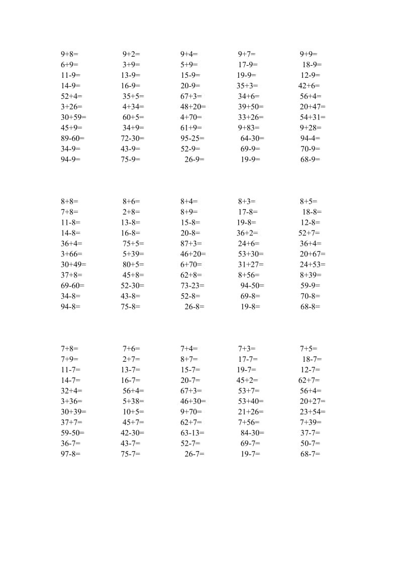 小学一年级数学下册口算题(期末用).doc_第1页