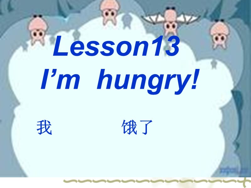 冀教版小学英语三年级下lesson13I 27m hungry精美课件.ppt_第2页