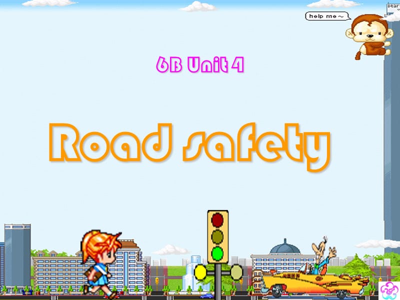 2015新版译林英语六年级下册Unit4_Road_safety课件.ppt_第1页