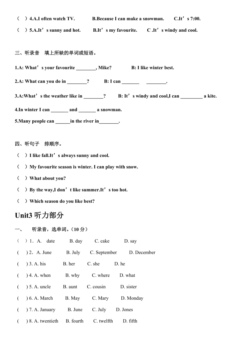 五年级下册听力训练.doc_第3页