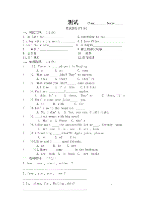 (沪教牛津版)四年级英语下册期末总复习.doc