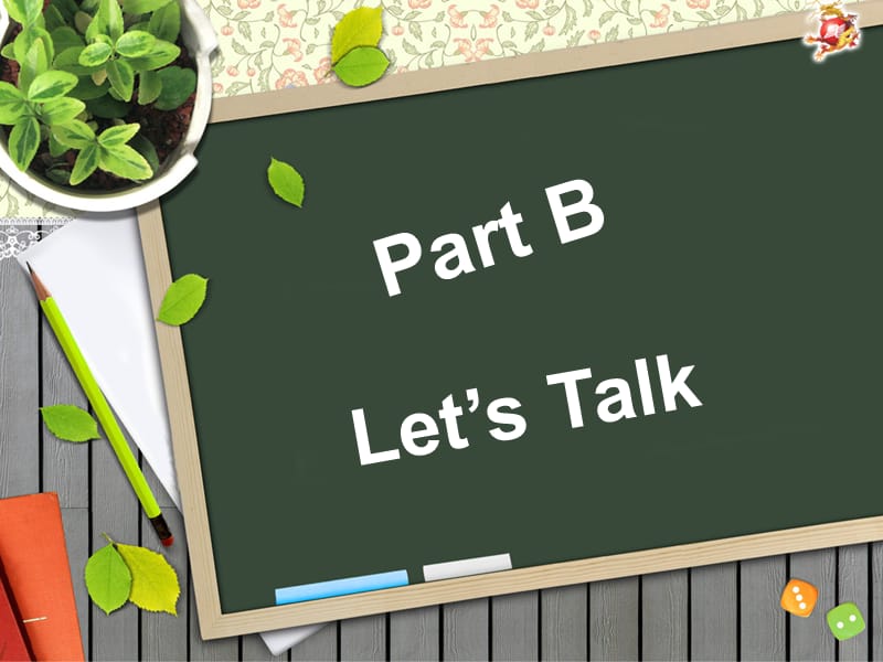 pep三年级上册unit3PartB Talk.ppt_第2页