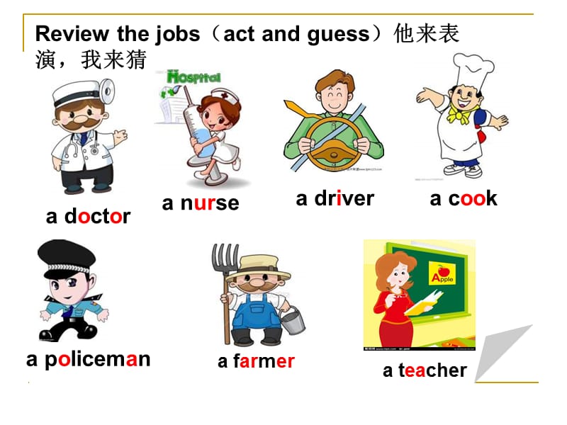 五年级上-unit5-what-do-they-do课件.ppt_第3页