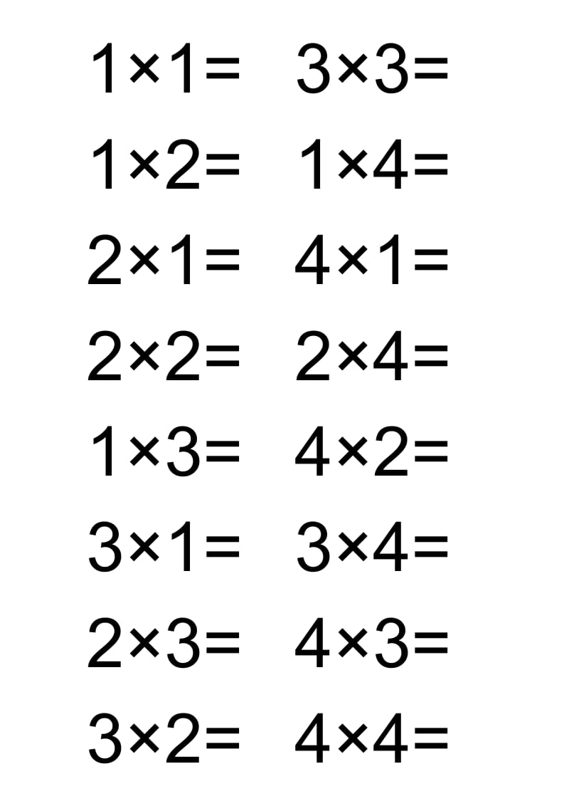 1-4的乘法算式.doc_第1页