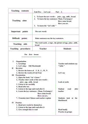 PEP三年级上册英语教案(全英)Unit5.A.doc