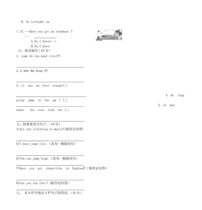 2012年小学四年级英语上册期末试卷.doc_第3页