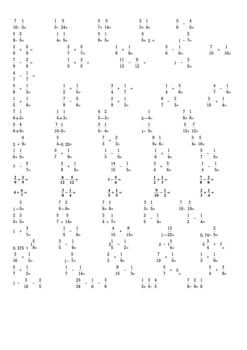 五年级数学下册分数加减混合运算习题.doc_第1页