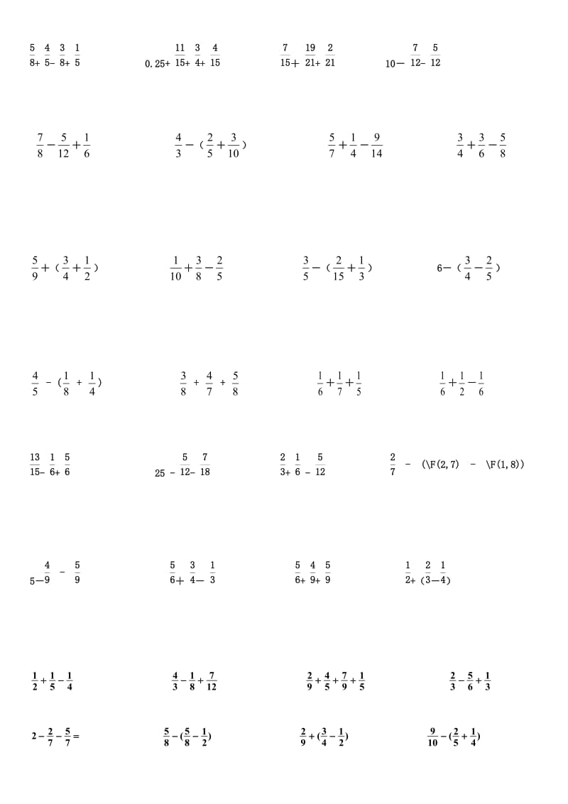 五年级数学下册分数加减混合运算习题.doc_第2页