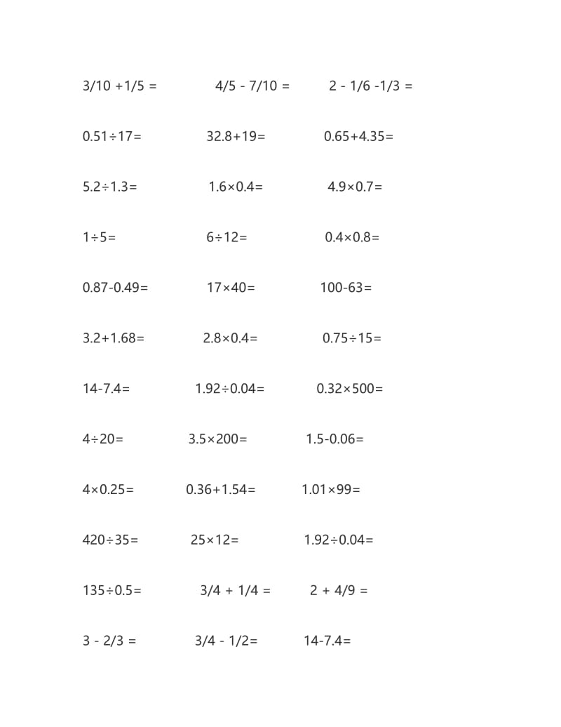 五年级小学数学口算题300题.doc_第3页