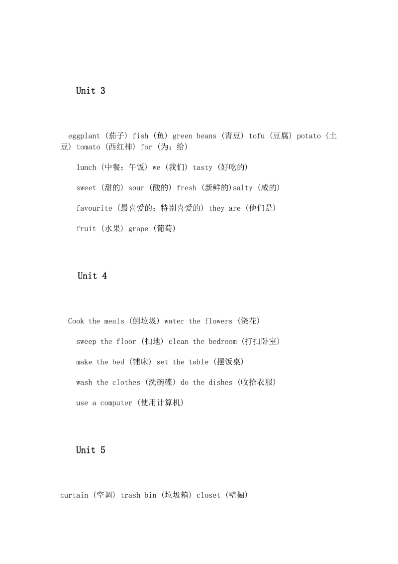 五年级上下册最全英语单词表.doc_第2页