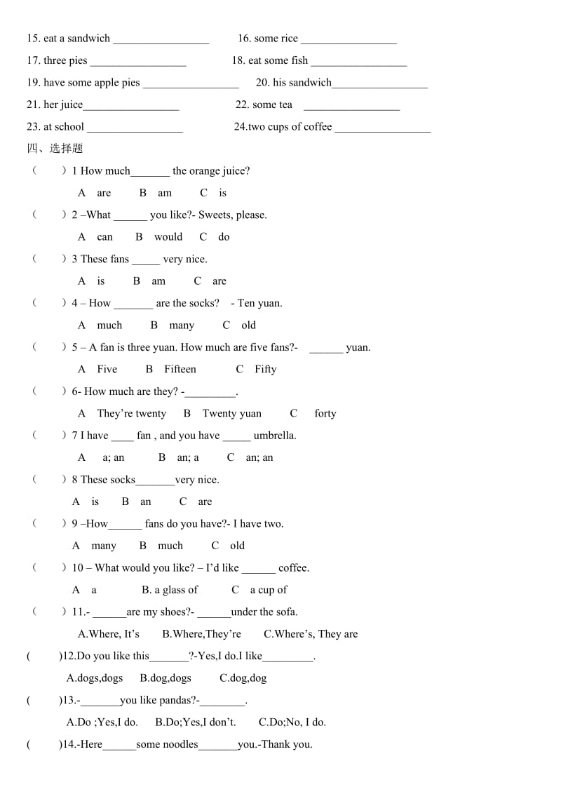 译林英语四年级4AU5-7复习题.doc_第2页