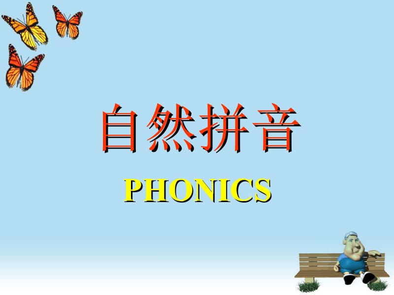 PHONICS兴趣提高班long vowel长元音.ppt_第1页