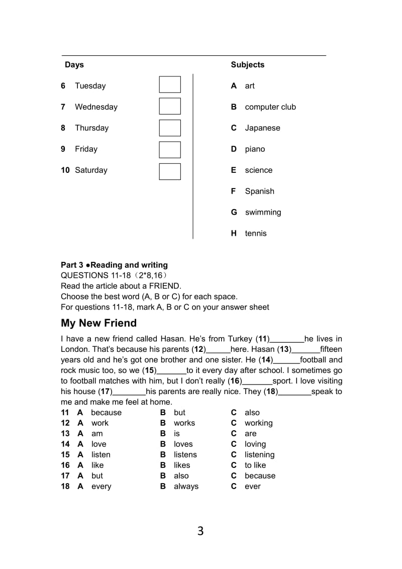 2017三年级试卷(英语).pdf_第3页