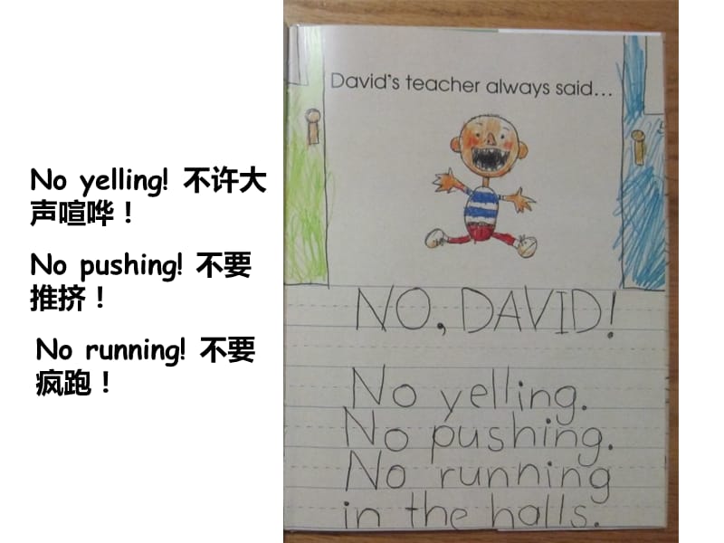 2 David Goes to School绘本.ppt_第3页