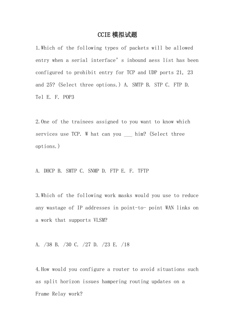 CCIE模拟试题.doc_第1页