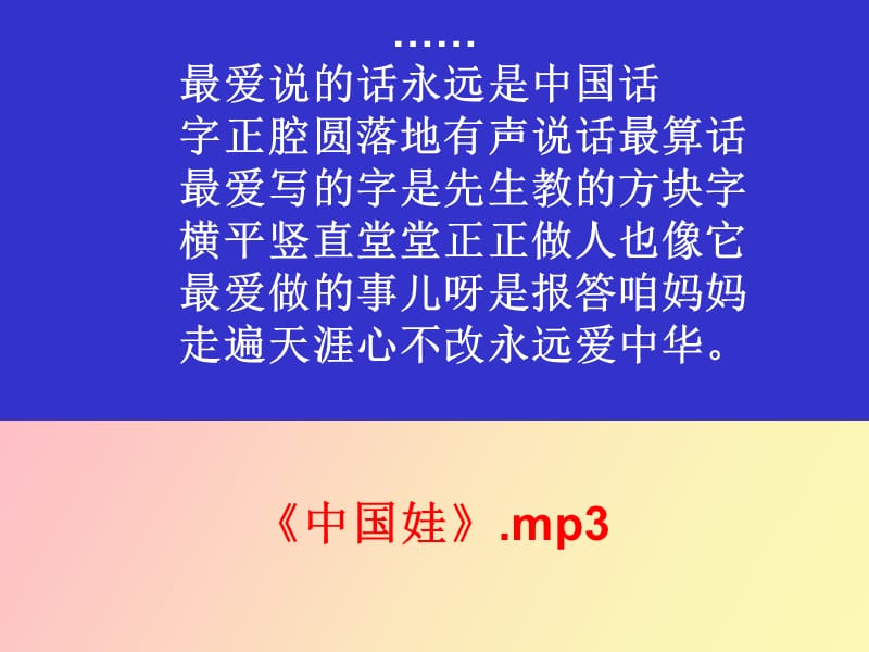 汉字的演变正式.ppt_第1页