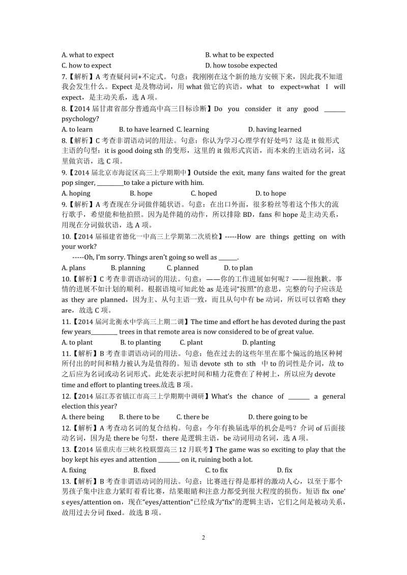 2014英语高考必做提分模拟题：非谓语动词.doc_第2页