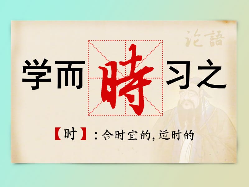 沟通的力量ＰＰＴ排版设计.ppt_第2页