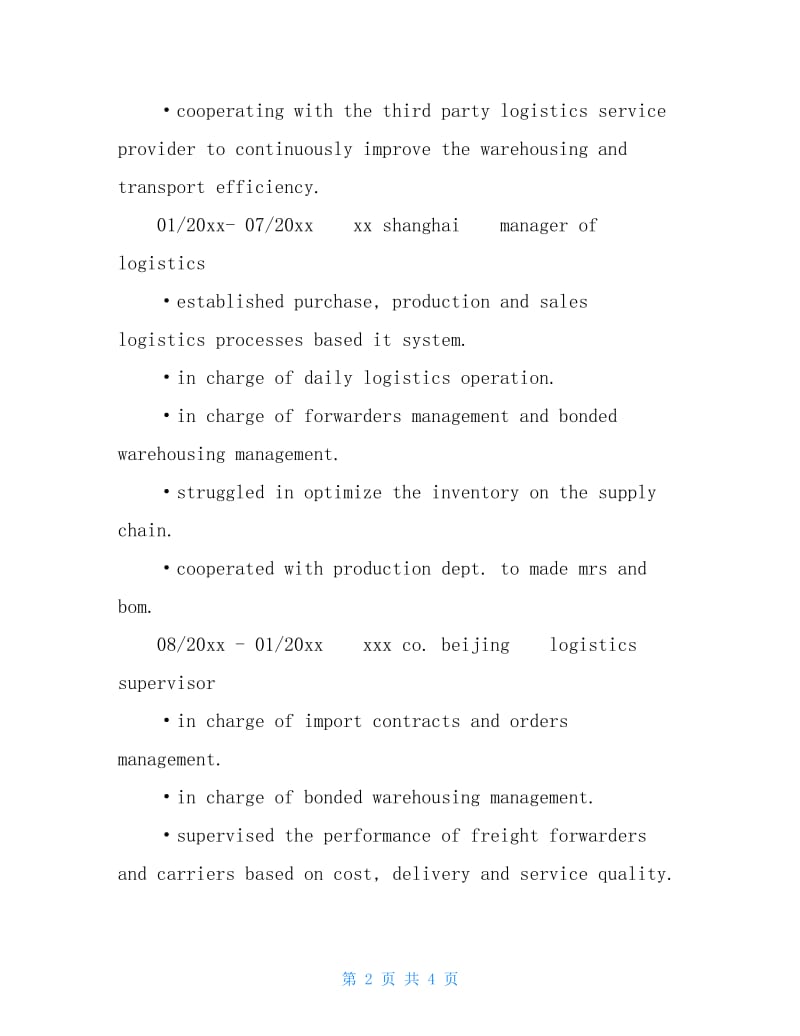 2020物流经理英文简历范文.doc_第2页