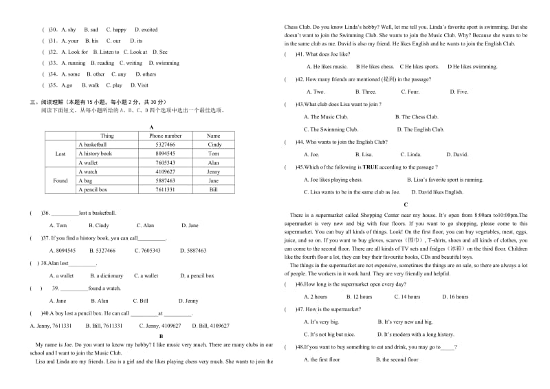 蒙城县板桥中学七年级英语月考试卷（2014-5-27）.doc_第2页