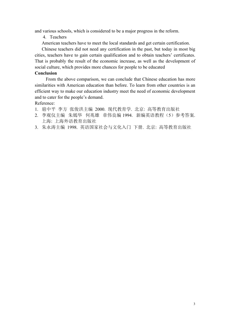 英语国家社会文化.doc_第3页