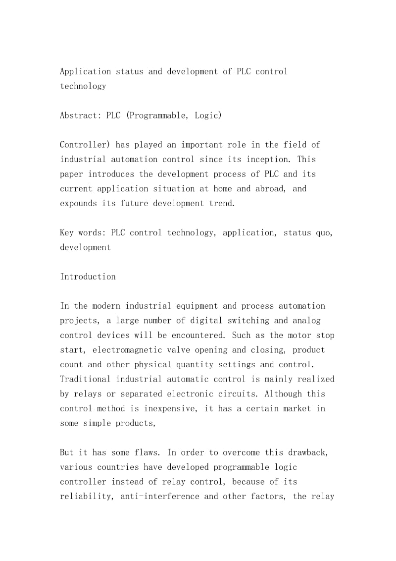 浅析plc控制技术应用现状与发展（Application status and development of PLC control technology）.doc_第3页