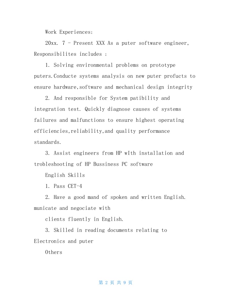 优秀的英语求职简历范文最新模板.doc_第2页