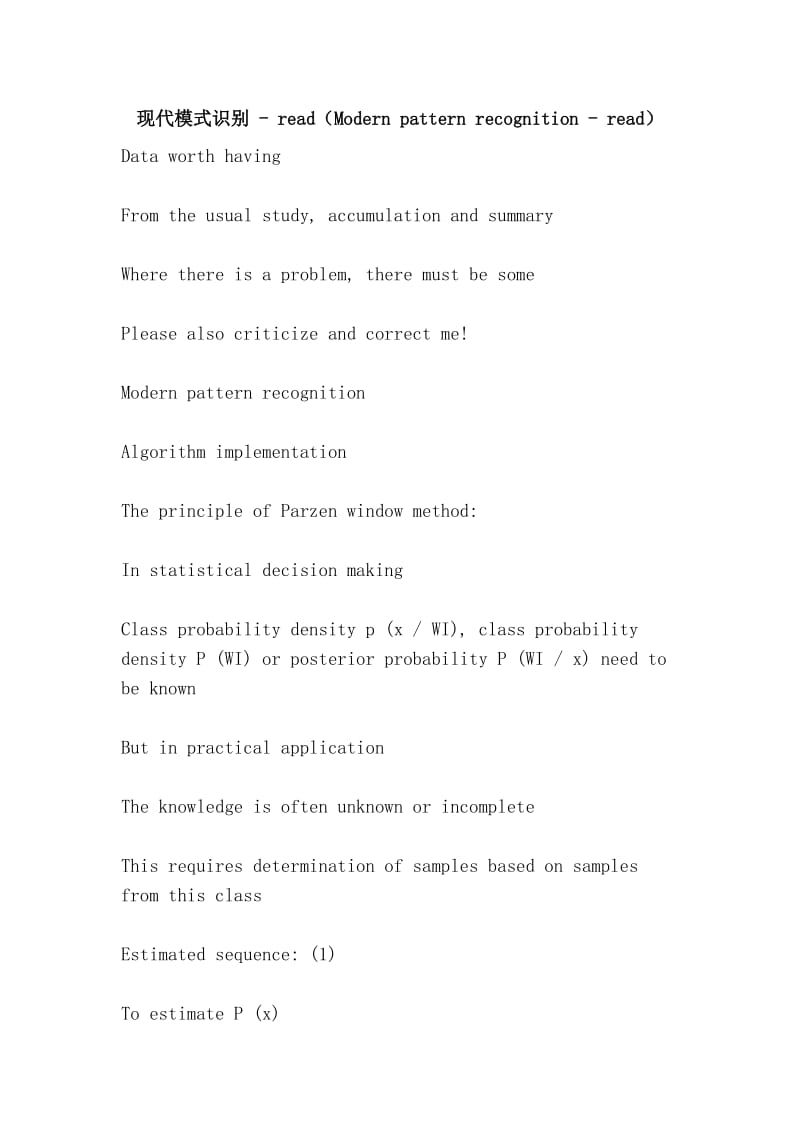 现代模式识别 - read（Modern pattern recognition - read）.doc_第1页