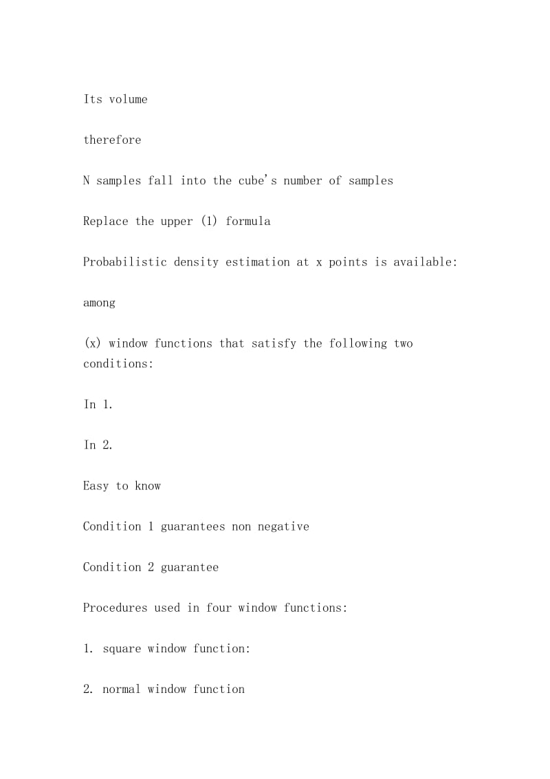 现代模式识别 - read（Modern pattern recognition - read）.doc_第3页