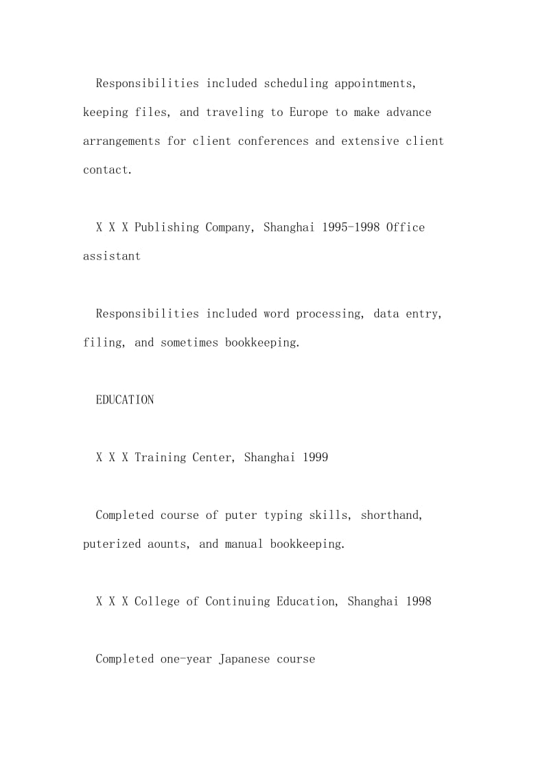 公司助理的英文简历.doc_第2页