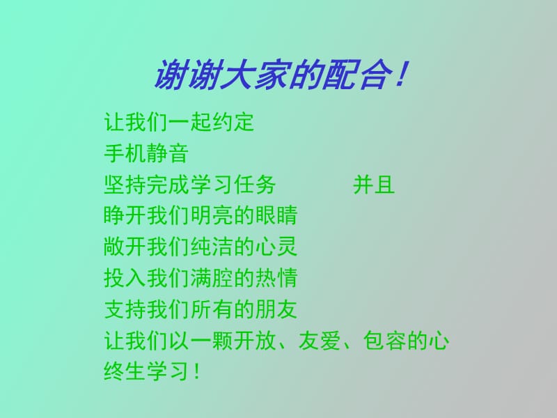 纳税筹划技巧财务学会.ppt_第3页