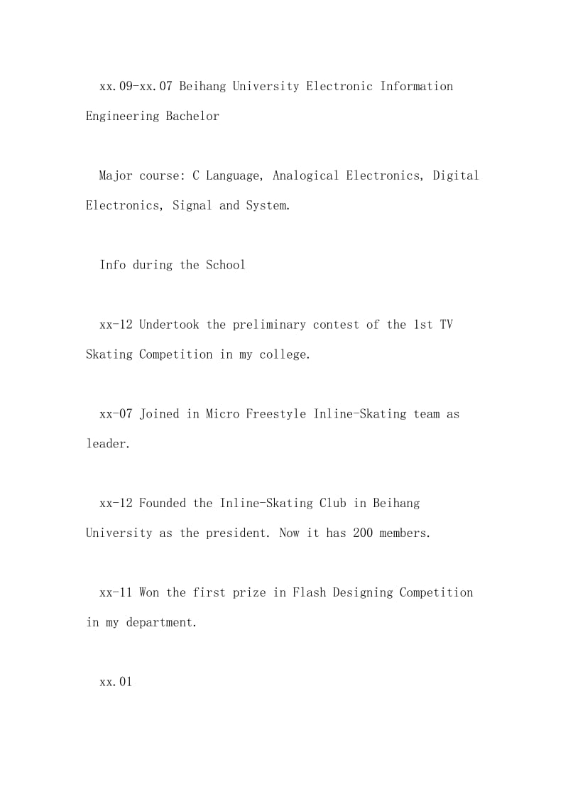 信息工程大学生英文简历.doc_第2页