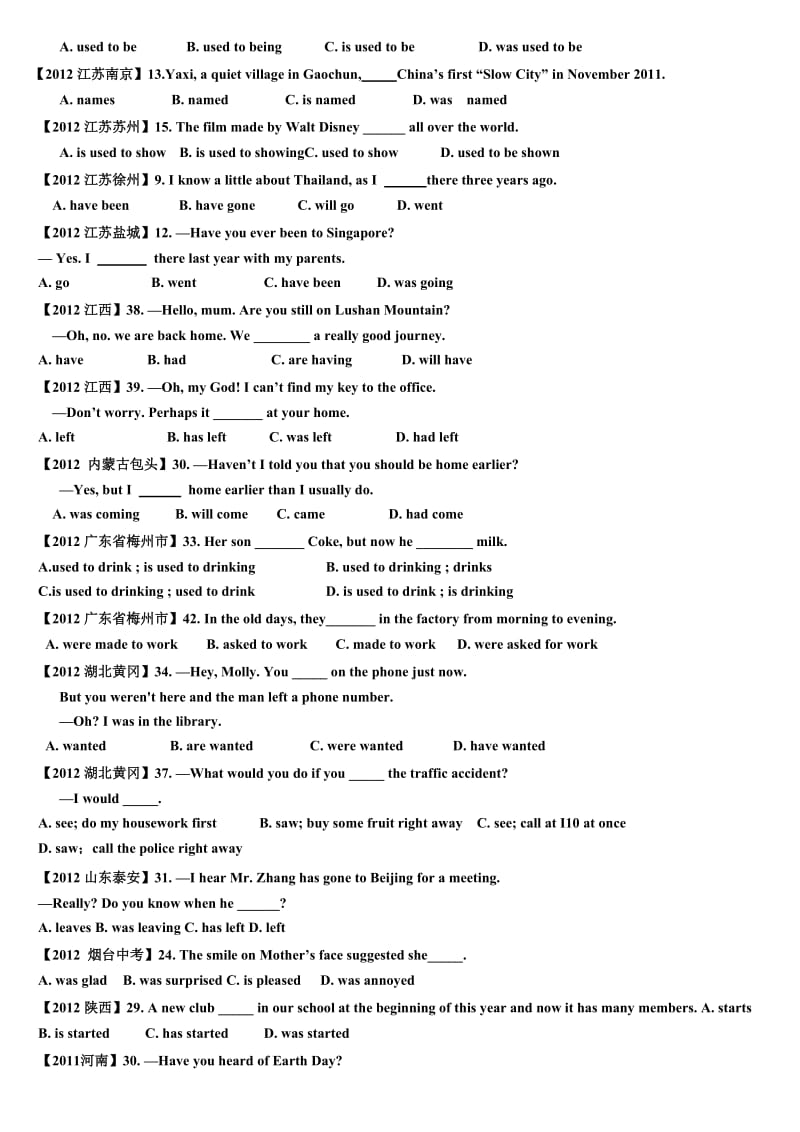 中考真题一般过去时.doc_第2页