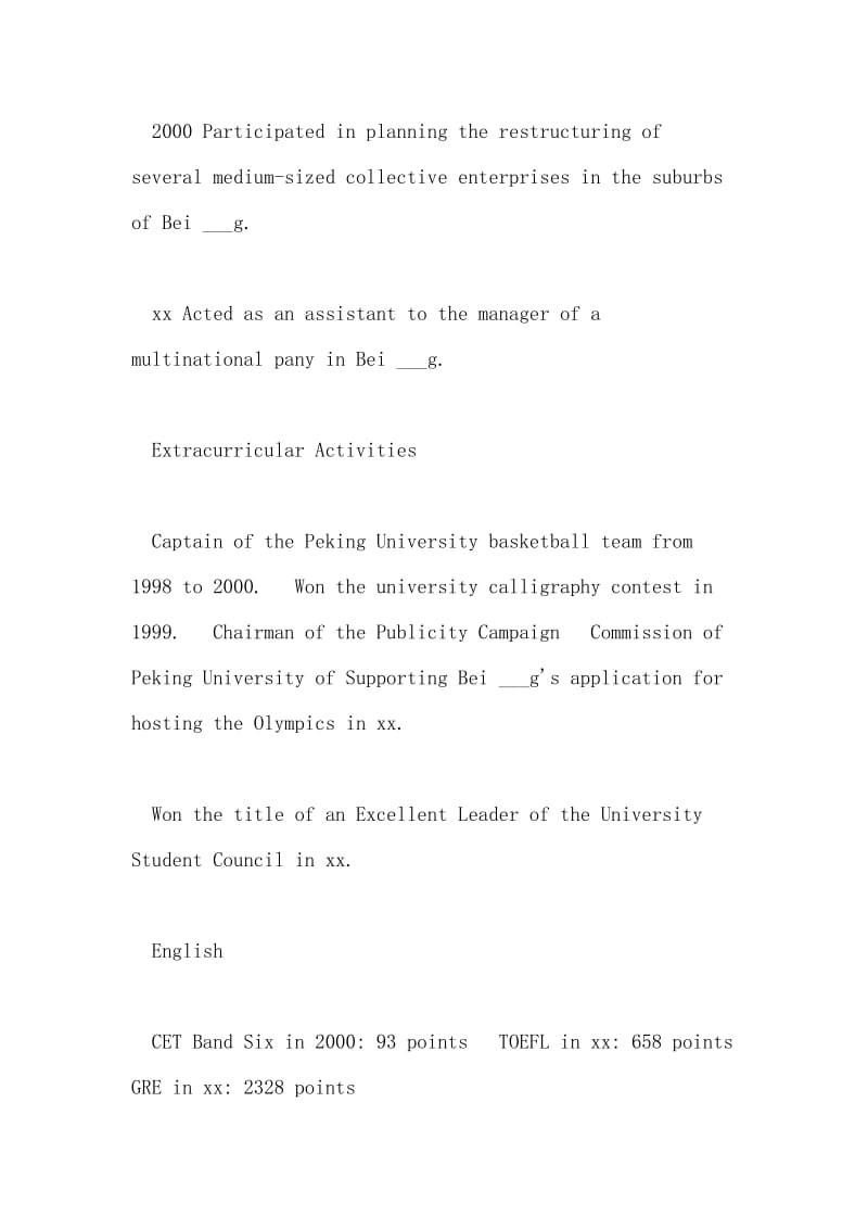 市场销售经理求职的英文简历.doc_第2页