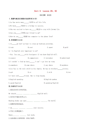 【金榜学案】2014版七年级英语下册 Unit 5 I Love Learning English!Lesson 29-30课时作业 (新版)冀教版.doc