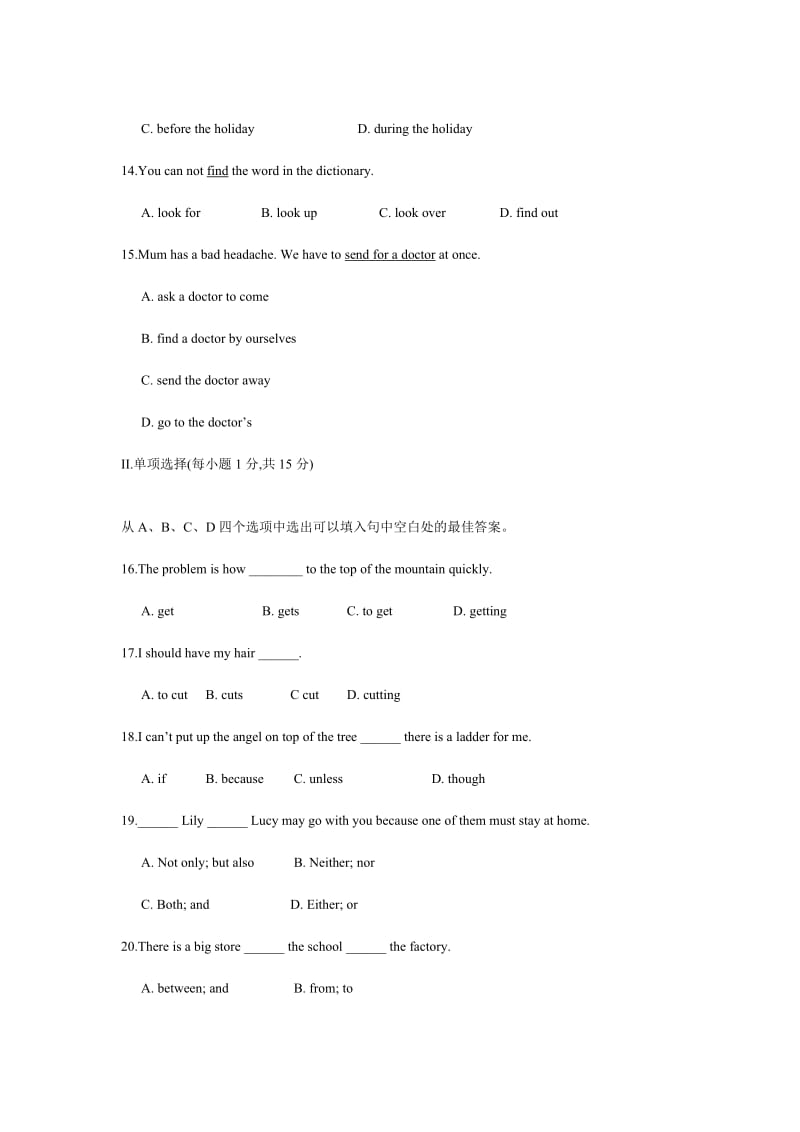 初三英语人教版分册分段检测精练B3Units7--9(有答案).doc_第2页