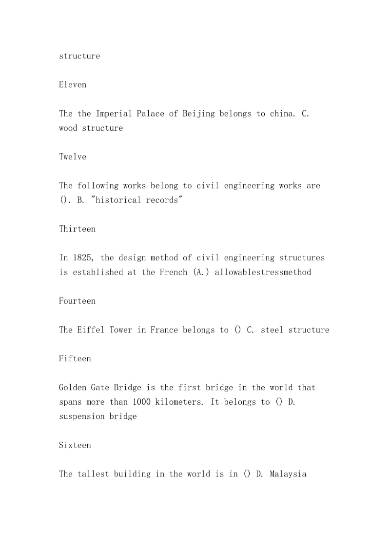 华侨大学土木工程概论机考选择题（Huaqiao University civil engineering introduction multiple-choice test）.doc_第3页