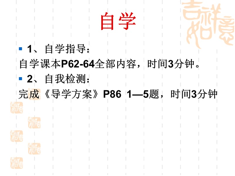 新人教版八年级物理下册第十一章第一节_功.ppt_第3页