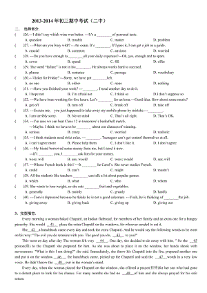 2013-2014九年级武汉二中期中考试卷英语.doc