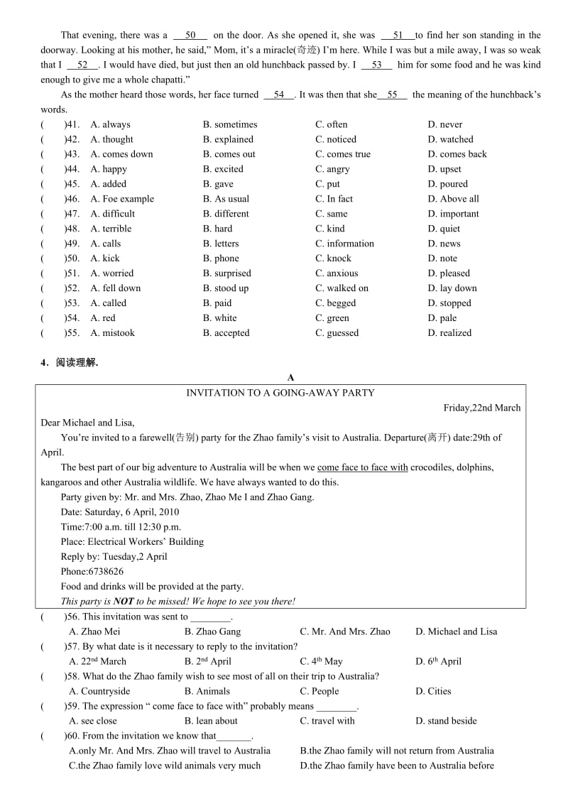 2013-2014九年级武汉二中期中考试卷英语.doc_第2页